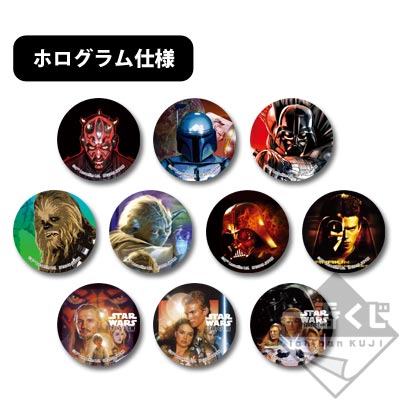 一番くじMINI スター・ウォーズ セレクション缶バッジ｜一番くじ倶楽部