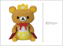 5周年☆リラックマ San-Xネット