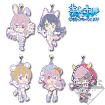 一番くじ すーぱーそに子～ふゅーちゃー☆うぇいとれす～｜一番くじ