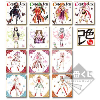 一番くじプレミアム コードギアス CODE BLACK 1st Live Encore！｜一番