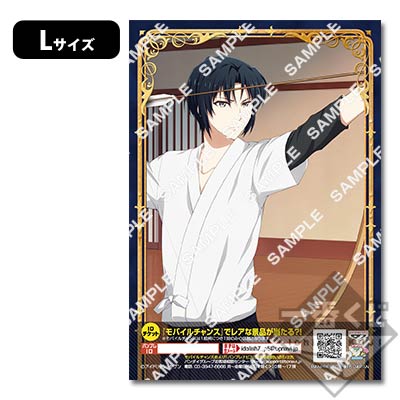 プリントキャラマイド アイドリッシュセブン～Limited edition～｜一番