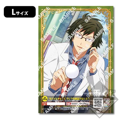 プリントキャラマイド プリントキャラマイド アイドリッシュセブン～DEBUT！～｜一番くじ