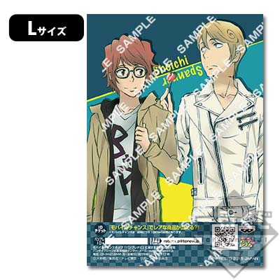 プリントキャラマイド 家庭教師ヒットマンREBORN! ｜一番くじ倶楽部