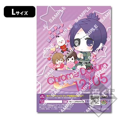 プリントキャラマイド 家庭教師ヒットマンREBORN! ｜一番くじ倶楽部