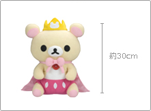 一番くじリラックマ5th｜一番くじ倶楽部｜BANDAI SPIRITS公式 一番くじ