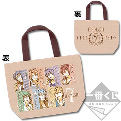 一番くじ アイドリッシュセブン｜一番くじ倶楽部｜BANDAI SPIRITS公式