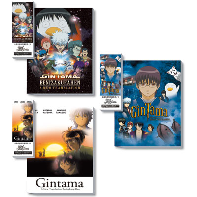 一番くじV 劇場版銀魂 新訳紅桜篇｜一番くじ倶楽部｜BANDAI SPIRITS