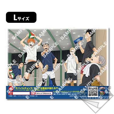 プリントキャラマイド 一番くじ ハイキュー!!～冬志団結！～｜一番くじ