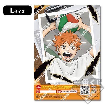 【匿名配送】プリントキャラマイド ハイキュー！！ 26点セット 匿名配送】プリントキャラマイド ハイキュー！！ 26点セット 匿名配送