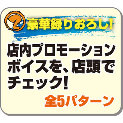 一番くじV 劇場版銀魂 新訳紅桜篇｜一番くじ倶楽部｜BANDAI SPIRITS