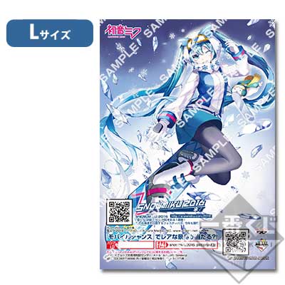 プリント一番くじ SNOW MIKU 2016｜一番くじ倶楽部｜BANDAI SPIRITS