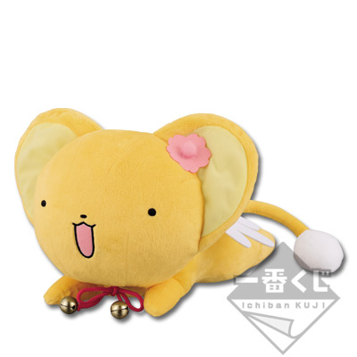 一番くじ カードキャプターさくら～はにゃーんと和モダン～｜一番くじ