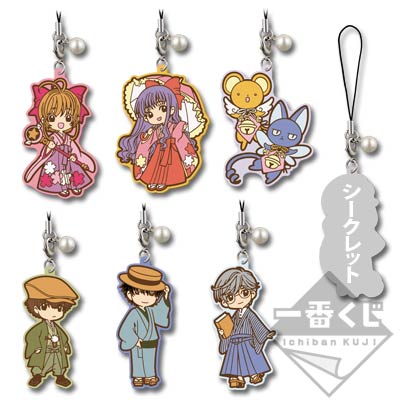 一番くじ カードキャプターさくら～はにゃーんと和モダン～｜一番くじ