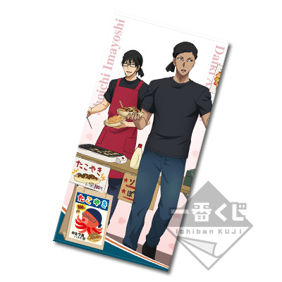 一番くじ 黒子のバスケ～キセキの文化祭！～｜一番くじ倶楽部｜BANDAI