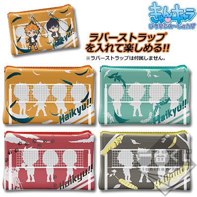 一番くじ ハイキュー!!～宿命の対決!烏野VS青葉城西～｜一番くじ倶楽部