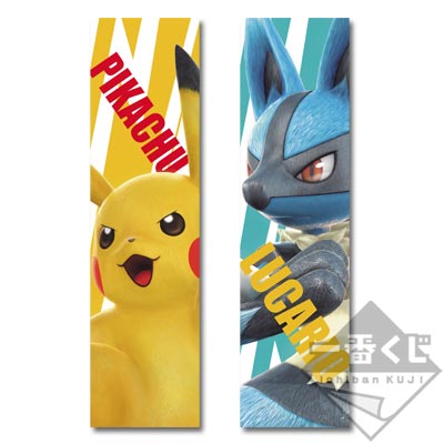 一番くじ ポッ拳 POKKEN TOURNAMENT｜一番くじ倶楽部｜BANDAI SPIRITS