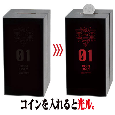 一番くじコンパクト ヱヴァンゲリヲン新劇場版：破｜一番くじ倶楽部