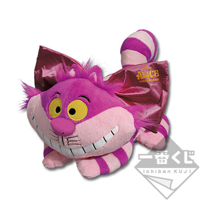 一番くじ ふしぎの国のアリス｜一番くじ倶楽部｜BANDAI SPIRITS公式 一