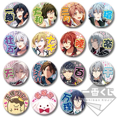 アミューズメント一番くじ アイドリッシュセブン ～みんなで応援