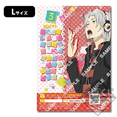 プリントキャラマイド 家庭教師ヒットマンREBORN! ｜一番くじ倶楽部