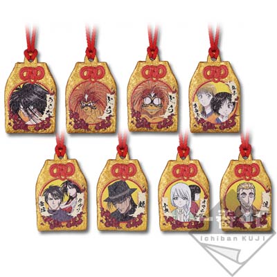 うしおととら【少年サンデー抽選品】ぬいぐるみ　「とら」 うしおととら とら ぬいぐるみ うしおととら【少年サンデー抽選品