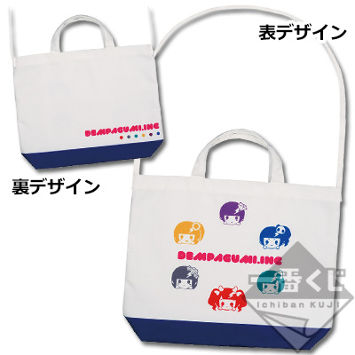 一番くじ でんぱ組.inc～ヲタ活！よっしゃいくぞぉ！～｜一番くじ