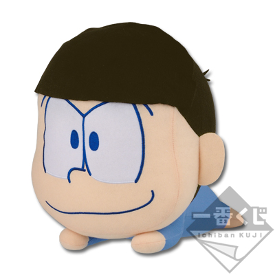 アミューズメント一番くじ おそ松さん 推し松ぬいぐるみ｜一番くじ