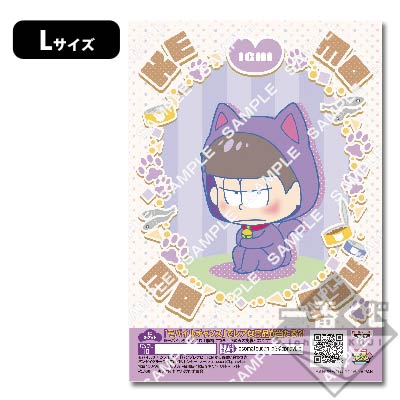 おそ松さん アプリグッズ プリントキャラマイド おそ松さん～僕らと一緒にでかけよう～｜一番