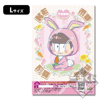 プリントキャラマイド おそ松さん～僕らと一緒にでかけよう～｜一番