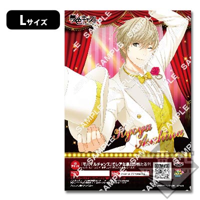 プリントキャラマイド 夢色キャスト CD発売記念｜一番くじ倶楽部