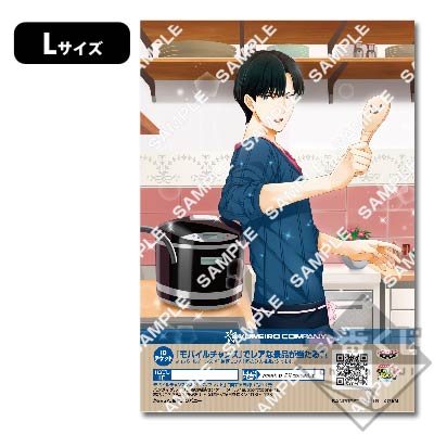 プリントキャラマイド 夢色キャスト CD発売記念｜一番くじ倶楽部