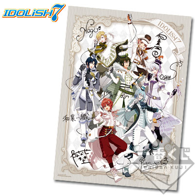 一番くじ アイドリッシュセブン 〜IDOLiSH7 VS TRIGGER〜｜一番くじ