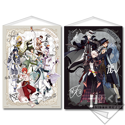 一番くじ アイドリッシュセブン 〜IDOLiSH7 VS TRIGGER〜｜一番くじ