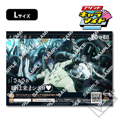 プリントキャラマイド D.Gray-man HALLOW｜一番くじ倶楽部｜BANDAI