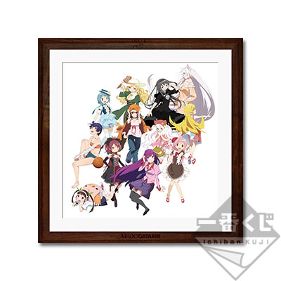 シャフト40周年記念　MADOGATARI展　一番くじ　1等　額縁付アート 一番くじVプレミアム ～シャフト40周年記念～MADOGATARI展II｜一番