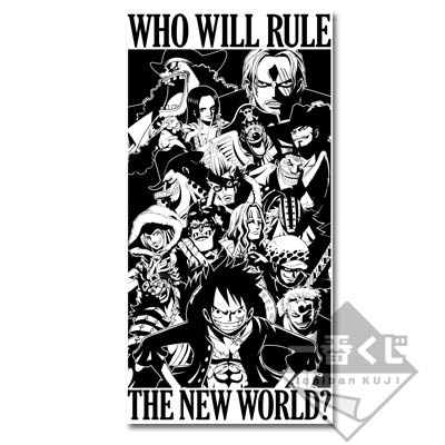 一番くじ ワンピース THE GREAT GALLERY～頂点を極めし者達～｜一番