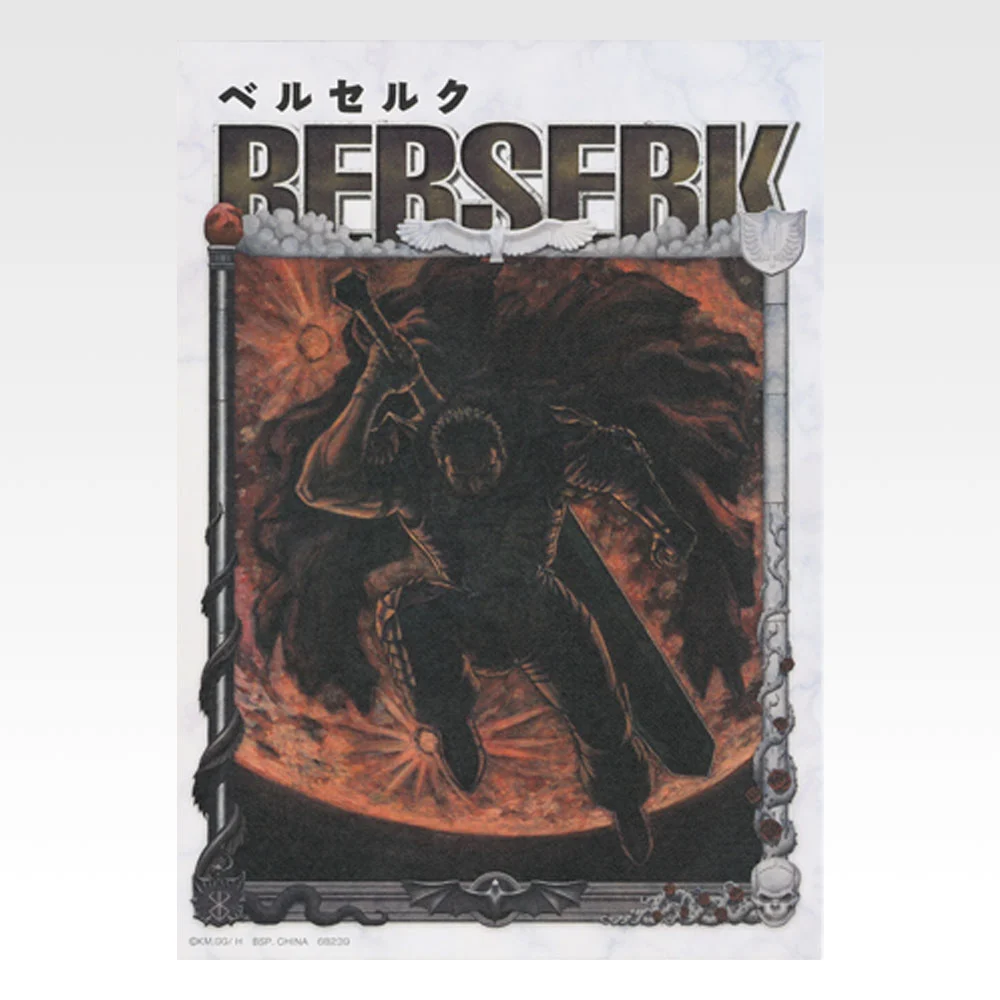 一番くじ ベルセルク 宿命の双極｜一番くじ倶楽部｜BANDAI SPIRITS公式