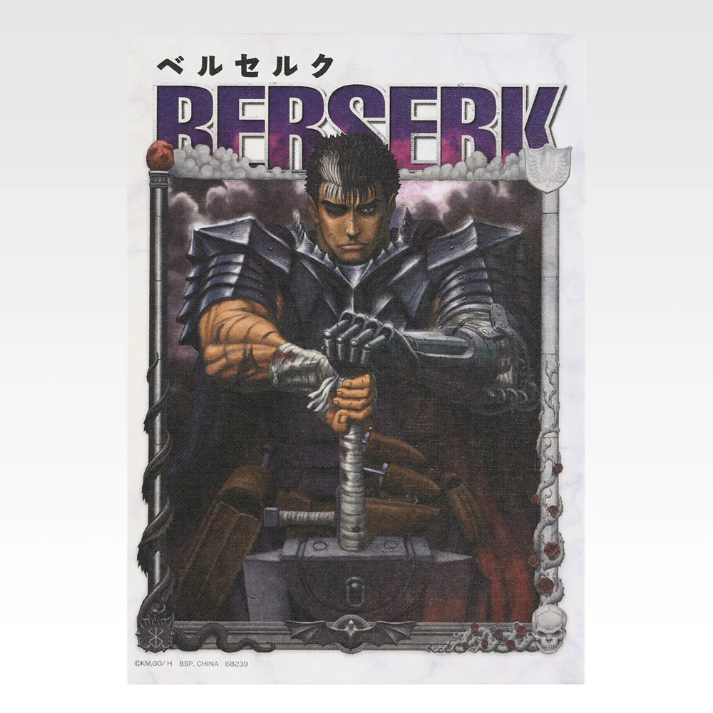 一番くじ ベルセルク 宿命の双極｜一番くじ倶楽部｜BANDAI SPIRITS公式
