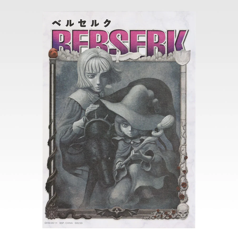 一番くじ ベルセルク 宿命の双極｜一番くじ倶楽部｜BANDAI SPIRITS公式