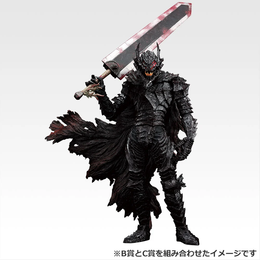 一番くじ ベルセルク 宿命の双極｜一番くじ倶楽部｜BANDAI SPIRITS公式