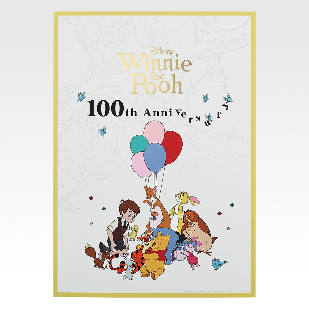 一番くじ 〈くまのプーさん〉100th Anniversary｜一番くじ倶楽部