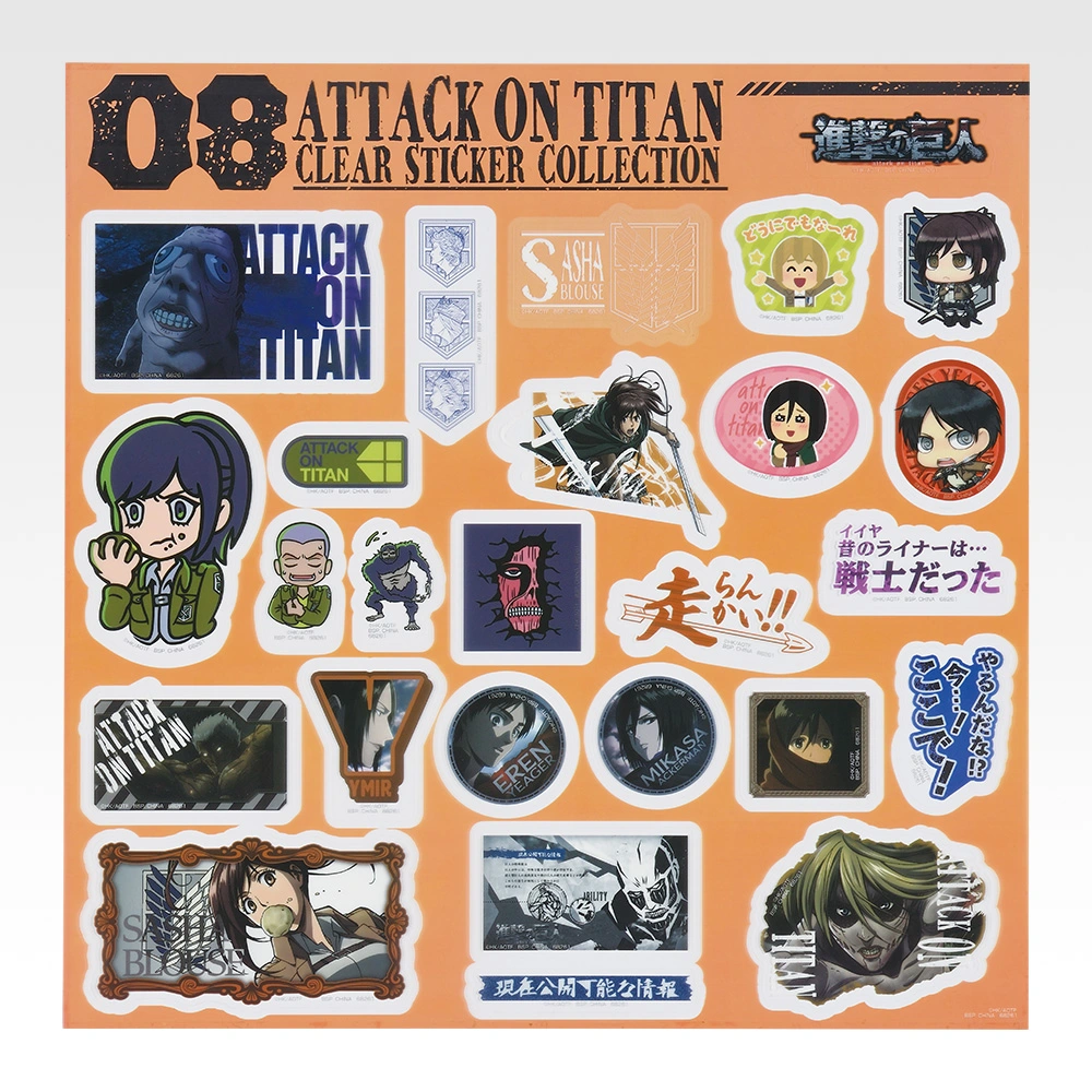 一番くじ 進撃の巨人 ～心臓を捧げよ～｜一番くじ倶楽部｜BANDAI