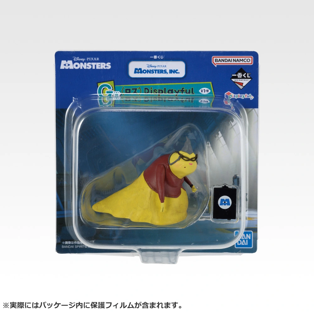 一番くじ 〈モンスターズ・インク〉｜一番くじ倶楽部｜BANDAI SPIRITS