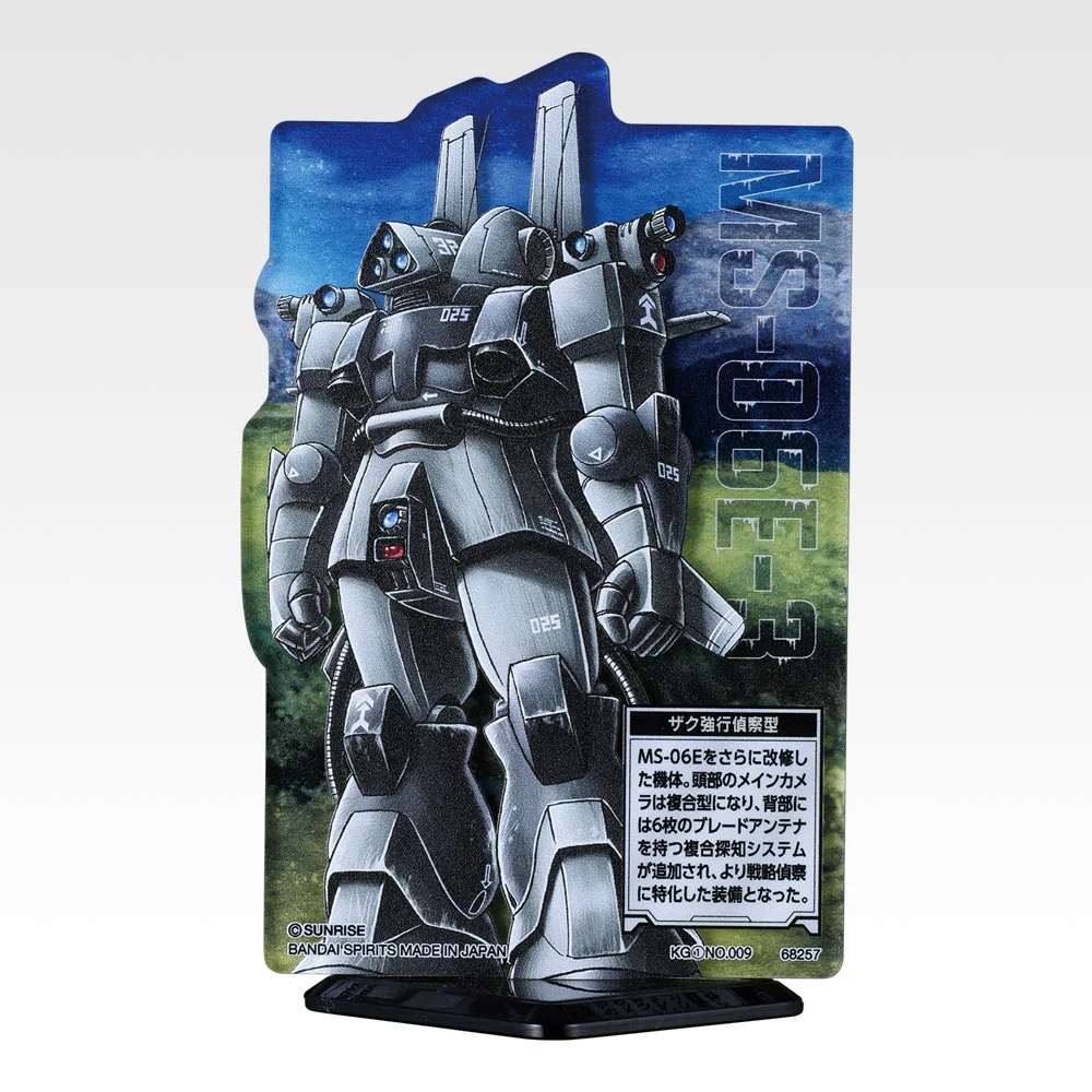 一番くじ 機動戦士ガンダム UNIVERSAL CENTURY SAGA INTERLUDE｜一番