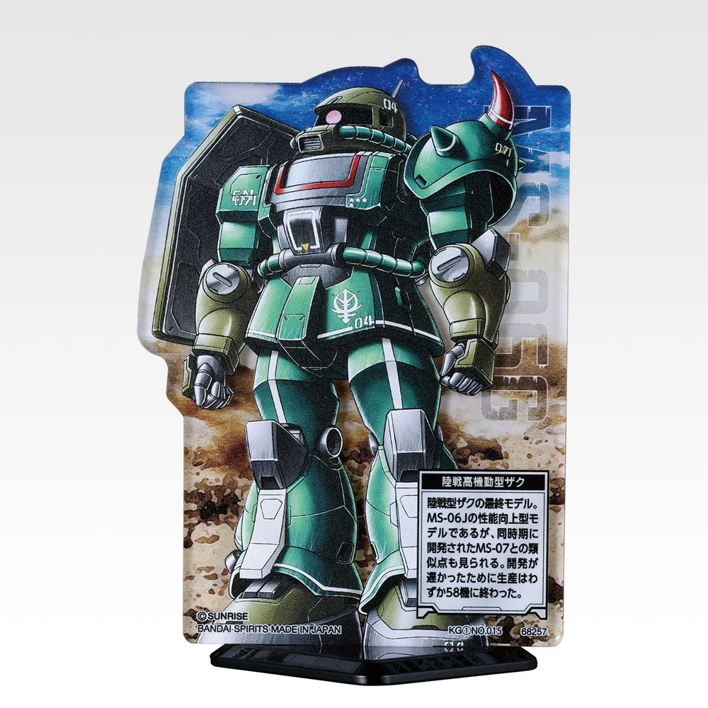 一番くじ 機動戦士ガンダム UNIVERSAL CENTURY SAGA INTERLUDE｜一番