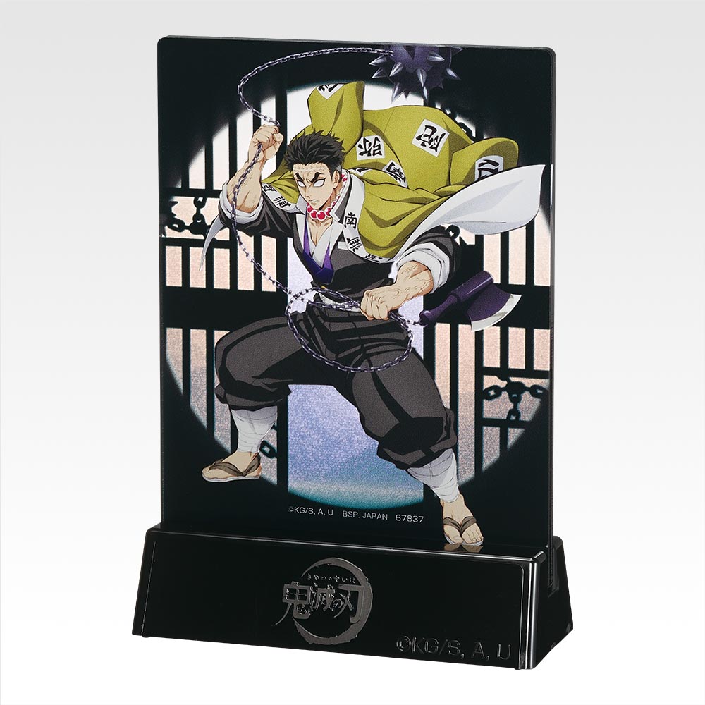 一番くじ 鬼滅の刃 ～雷の兄弟～｜一番くじ倶楽部｜BANDAI SPIRITS公式