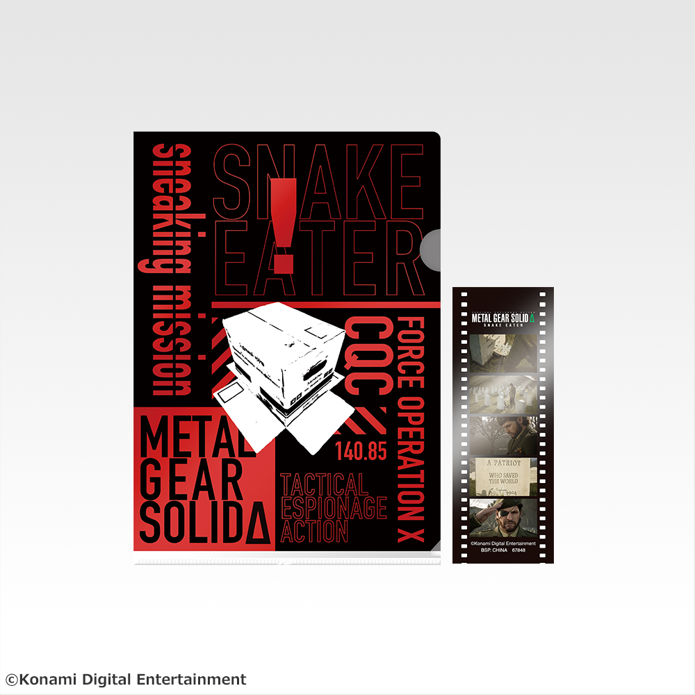 一番くじ METAL GEAR SOLID Δ: SNAKE EATER｜一番くじ倶楽部｜BANDAI