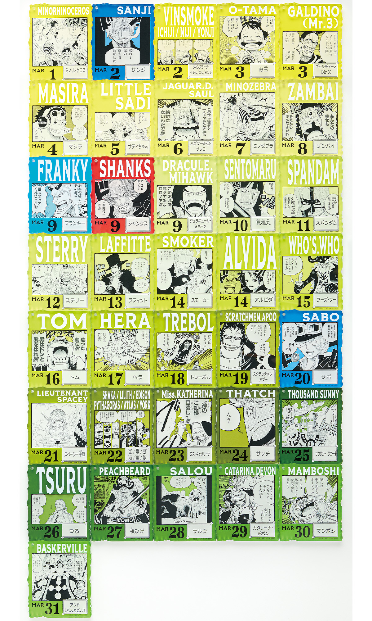 ONE PIECE BASE SHOP くじ 366DAYS OF BIRTHDAYS｜一番くじ倶楽部