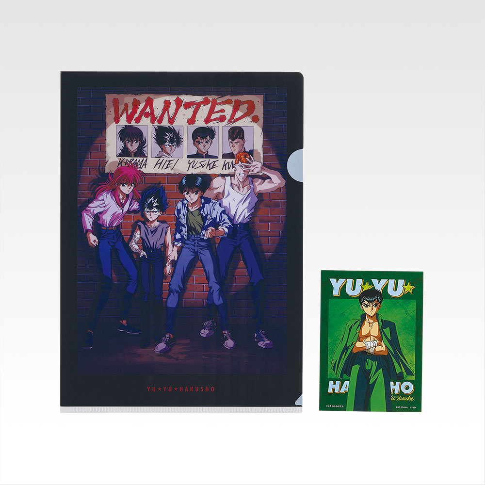 一番くじ 幽☆遊☆白書 暗黒武術会編 vol.2｜一番くじ倶楽部｜BANDAI