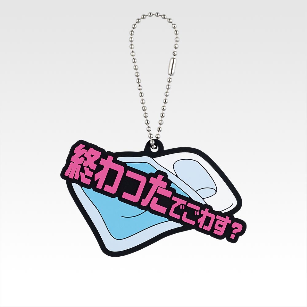 一番くじ 東海オンエア 3回もやらせてもらっちゃっていいんすか